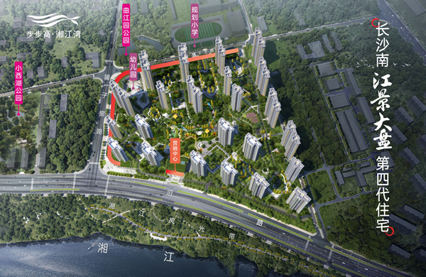 湘江灣·山水城鳥瞰圖