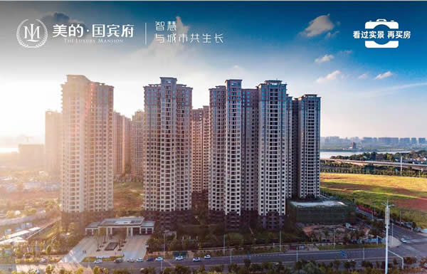 美的國賓府實景圖