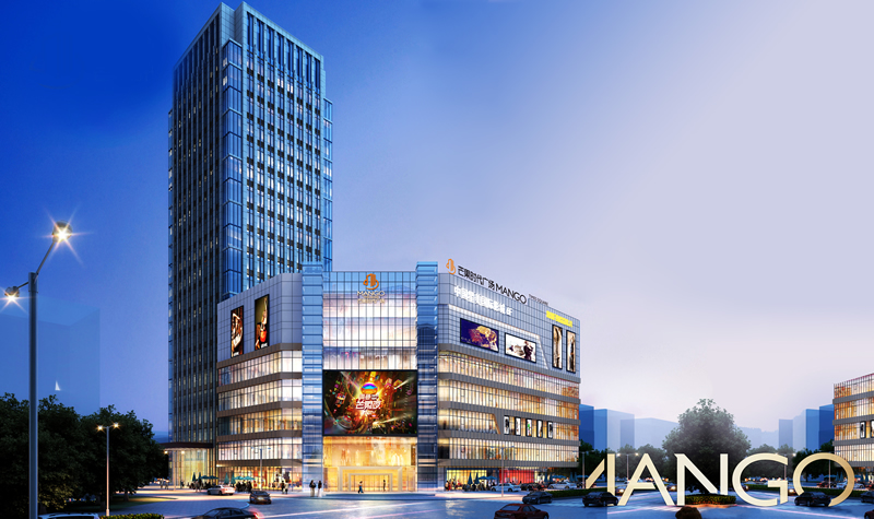 芒果時代廣場